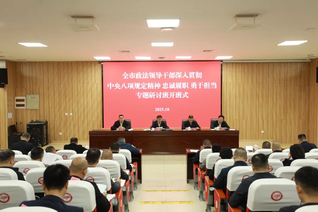 �����������쵼�ɲ�������᳹�������涨���� �ҳ���ְ ���ڵ���ר�����ְࡱ����