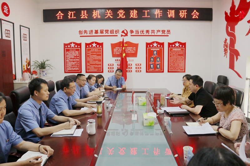 郑盛文常委到合江县检察院